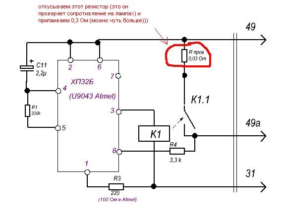 Кр1055гп5 схема включения