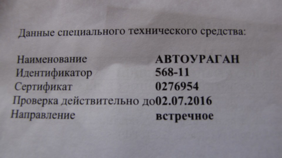 Что же я такой счастливый… — Lada Челнок, 1,5 л, 2003 года | нарушение ...