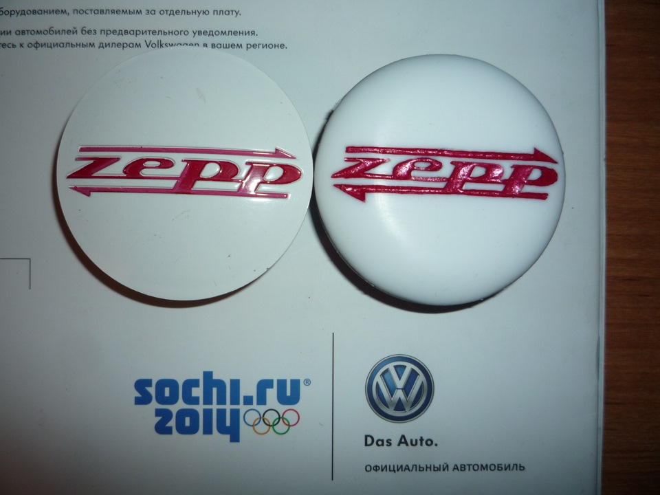 A zepp brand. Zepp диски логотип. Заглушки на диски Zepp. Колпачки на диски Zepp. Zepp надпись.