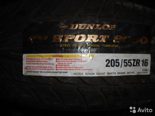 Первая обновка — пара сочных покрышек. — Hyundai Sonata IV (EF), 2 л ...