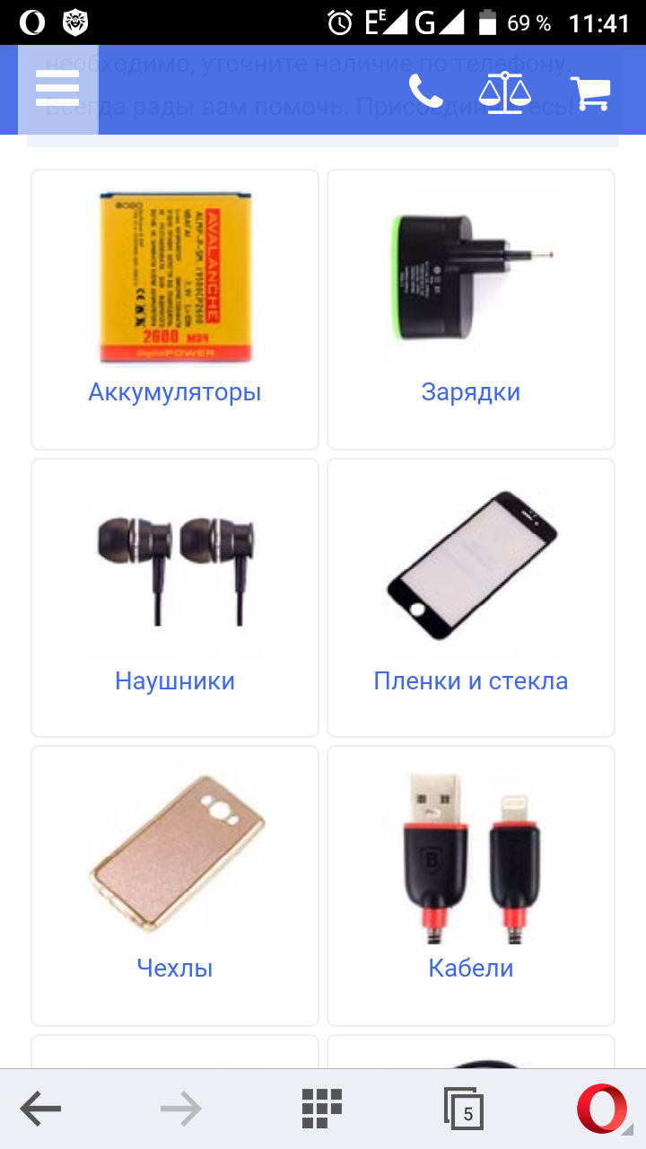 Магазин Мобильных Телефонов Донецк
