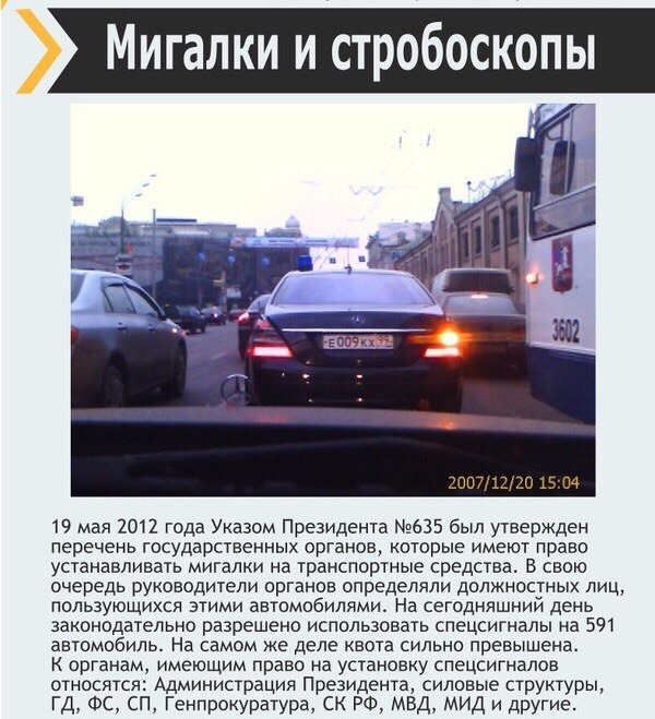 Список источников