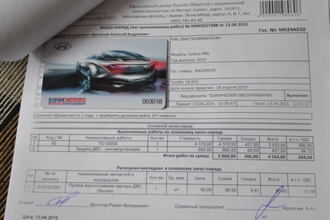4370001 Рычаги задней подвески METACO | Запчасти на DRIVE2