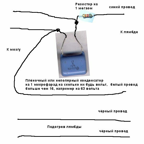 Эмулятор катализатора схема