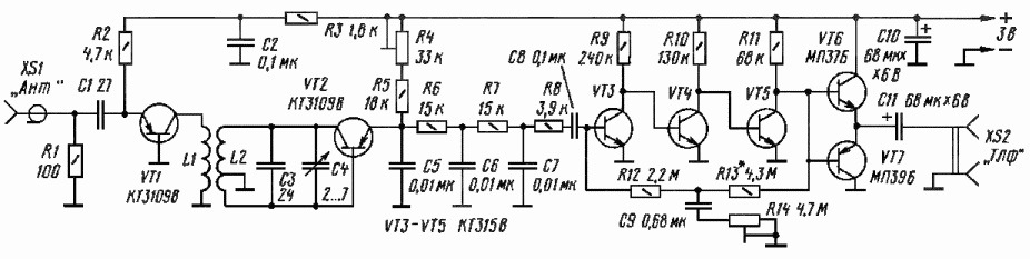 Укв приемник на транзисторах схема