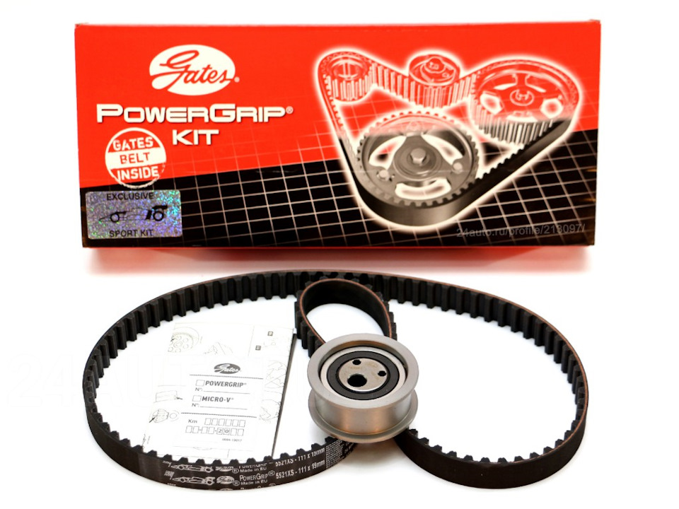 gates powergrip kit