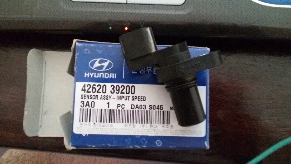 4262039200 ДАТЧИК ЧИСЛА ОБОРОТОВ ВАЛА AКПП KIA HYUNDAI | Запчасти на DRIVE2