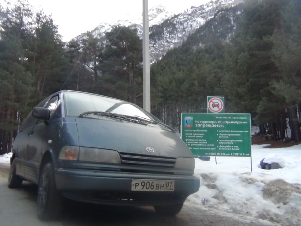 нестандартный подход к звуку — Toyota Previa (1G), 2,4 л, 1993 года ...