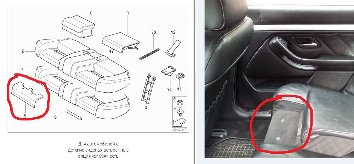 Не работает сиденье. Isofix BMW e39. Крепление детского кресла БМВ е39. Изофикс в е39.