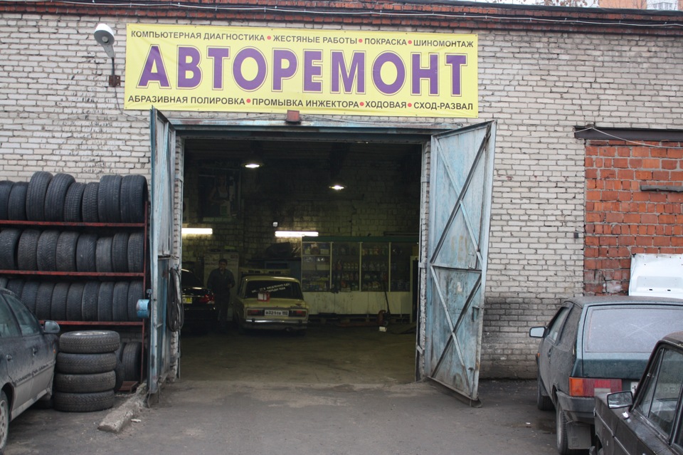 Загнуло клапана )= — Lada 2106, 1,5 л, 1981 года | визит на сервис | DRIVE2