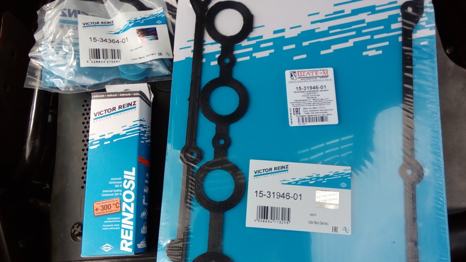 прокладки клапанной крышки ауди а6 с6. прокладки клапанных крышек ауди а6 с5. прокладки клапанных крышек ауди а6 с5. прокладка фазорегулятора 1. 6.