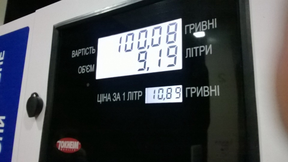 Какой бензин заливать в авто джили. Смотреть фото Какой бензин заливать в авто джили. Смотреть картинку Какой бензин заливать в авто джили. Картинка про Какой бензин заливать в авто джили. Фото Какой бензин заливать в авто джили