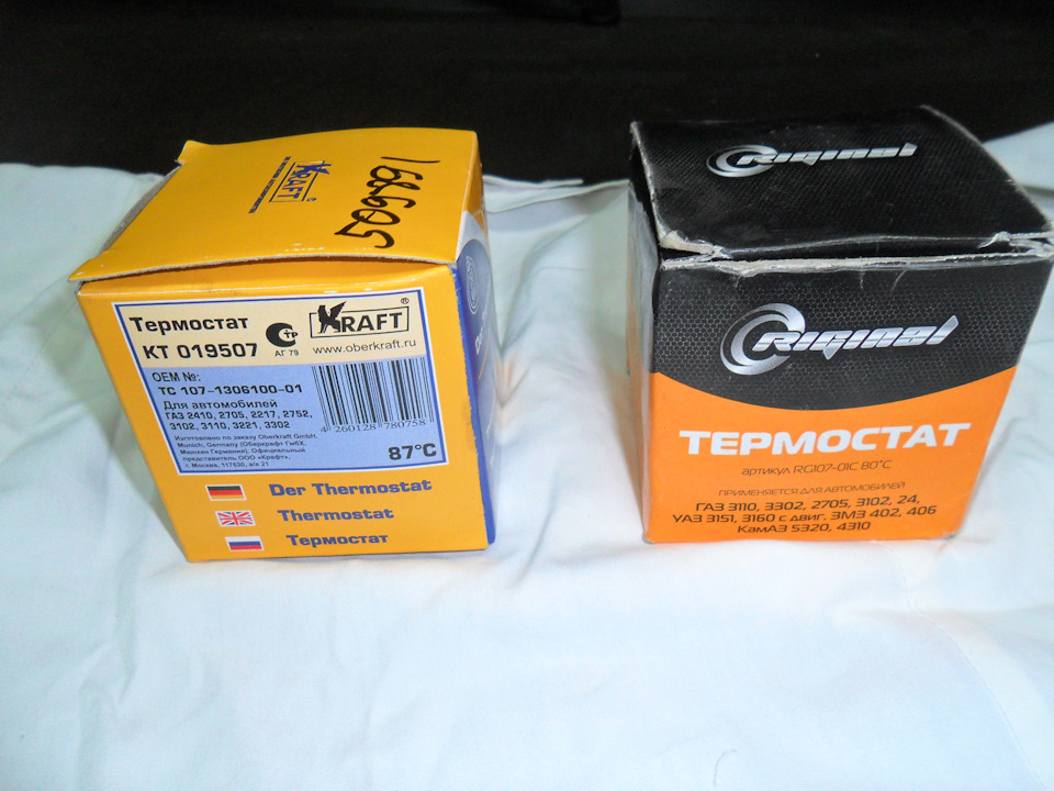 W01240g. Фирма крафт автозапчасти. Запчасти kraft. Запчасти kraft. Kraft kt059066 шрус наружный.