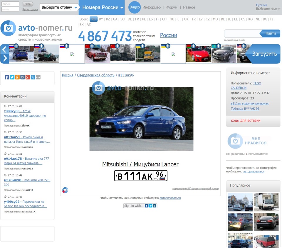 Знакомства Автономер знакомства автономер