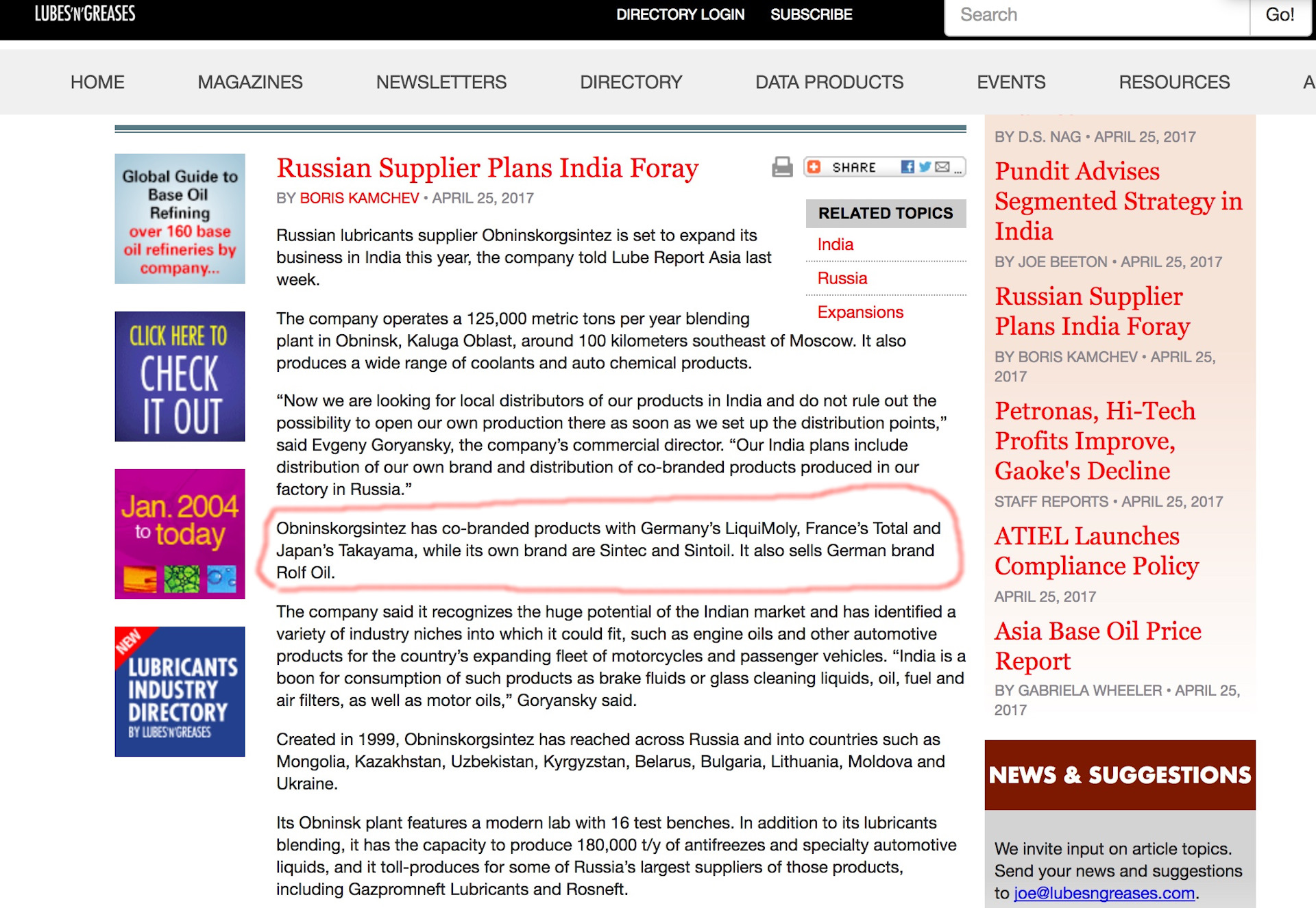 Input article. Lubes and Greases Russian and Regional Base Oil. Atiel. Peeda Shamak Oil на русском.