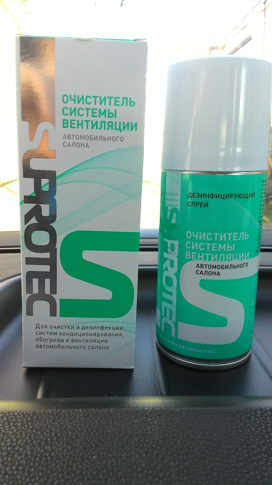 Очиститель suprotec
