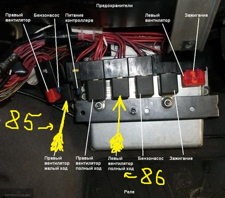Схема реле нива шевроле вентиляторов
