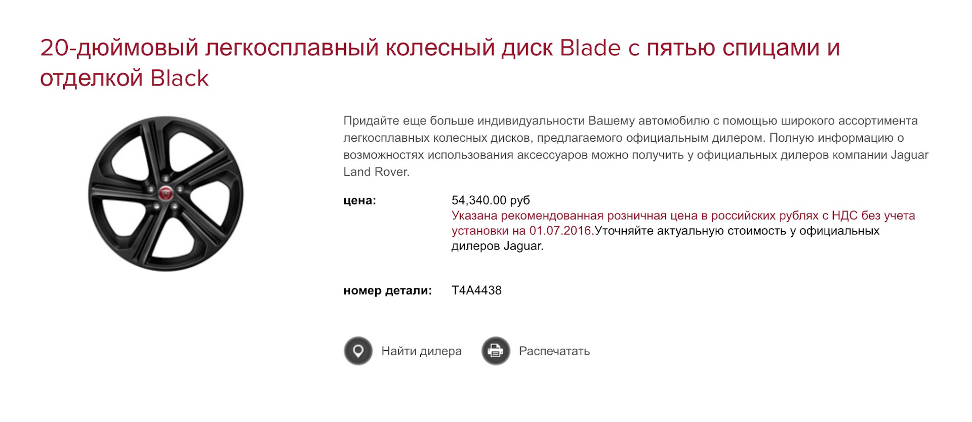 Производители литых дисков список. Название производителей дисков. Характеристики литых дисков. Страны производители литых дисков. Страны производители литых дисков.
