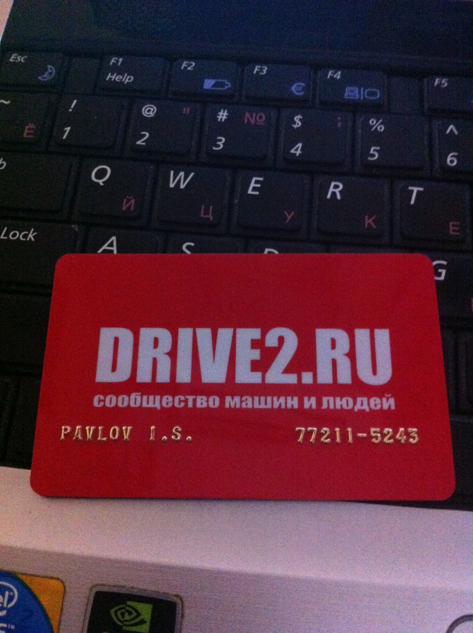 Клубная карта drive2 ru