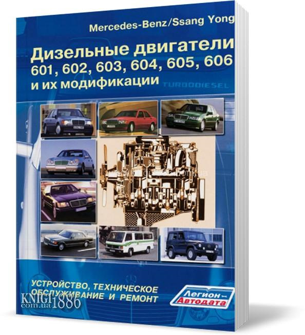 В продаже защита ДВС Шериф и 2 хороших книги для W140 — Mercedes-Benz S ...