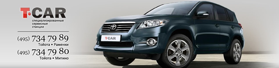 Привилегии — Т-CАR на DRIVE2