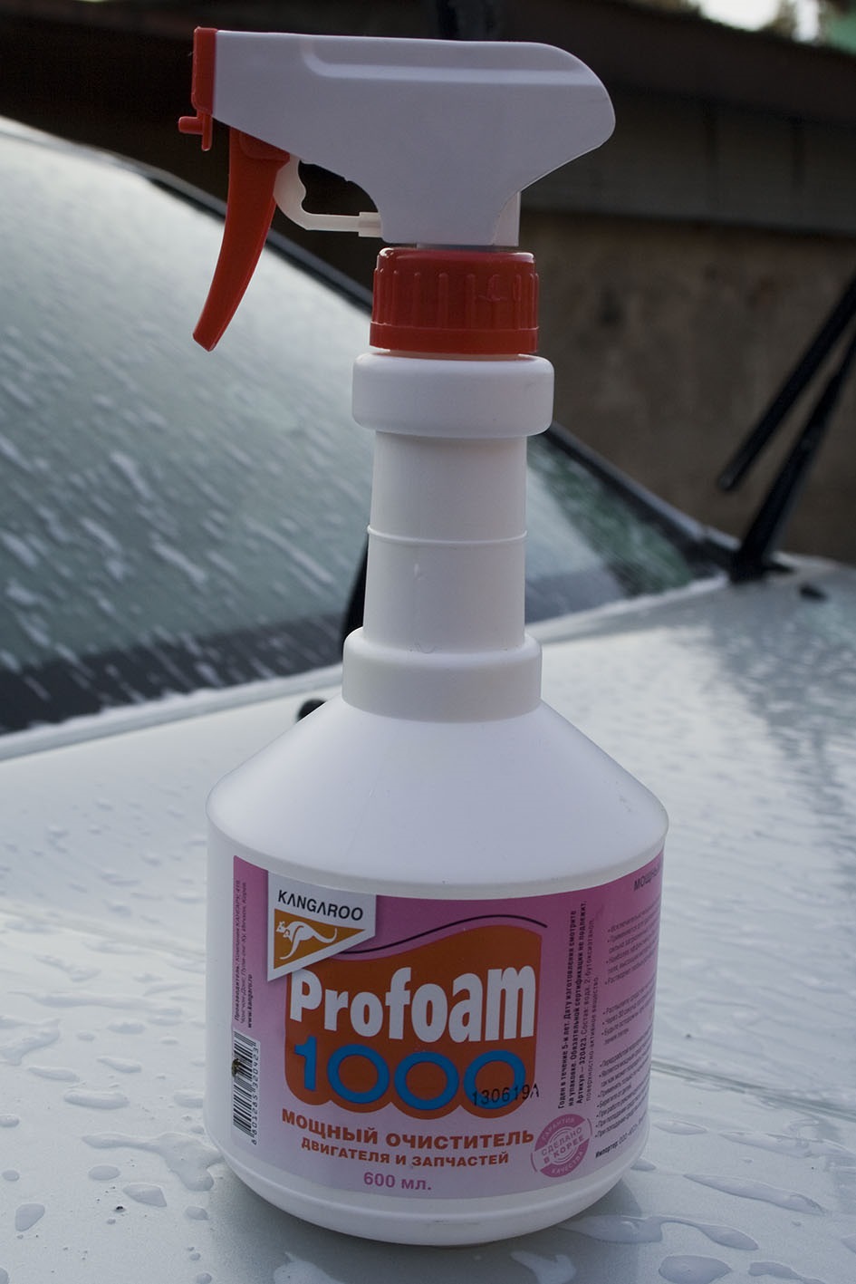 Kangaroo profoam 1000. Profoam 1000. Тысяча 1000 Profoam.