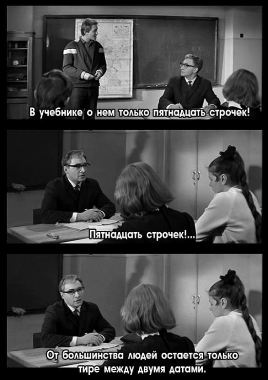 В сердце только он. Цитаты про хрупкость жизни. Табличка "туалет". Фраза из доживем до понедельника. Холодно цитаты.