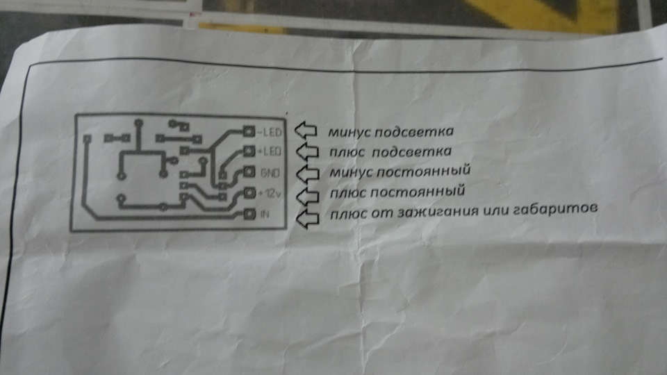 схема подсоединения — Lada 4x4 3D