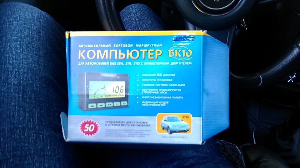 Бортовой компьютер ORION БК-10 — Lada 21102, 1,5 л, 2004 года ...