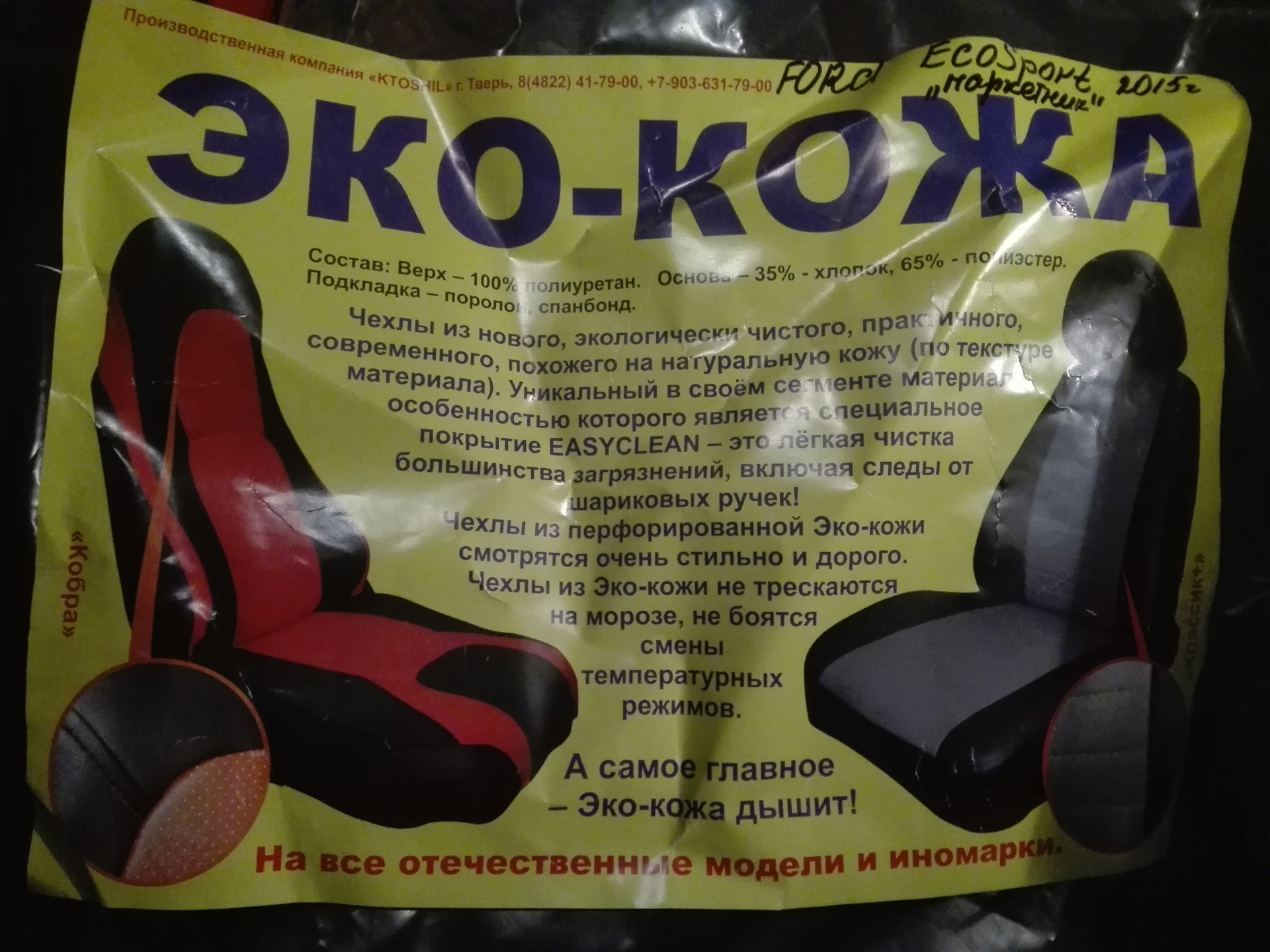 Значение кожи в организме человека 4 класс. Доклад о коже человека. Доклад про кожу. Кожные покровы тела. Ее кожа текст.