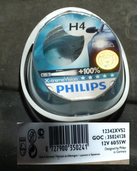 12342XVS2 Лампа H4 12В 60/55Вт X-tremeVision, 2шт PHILIPS | Запчасти на ...