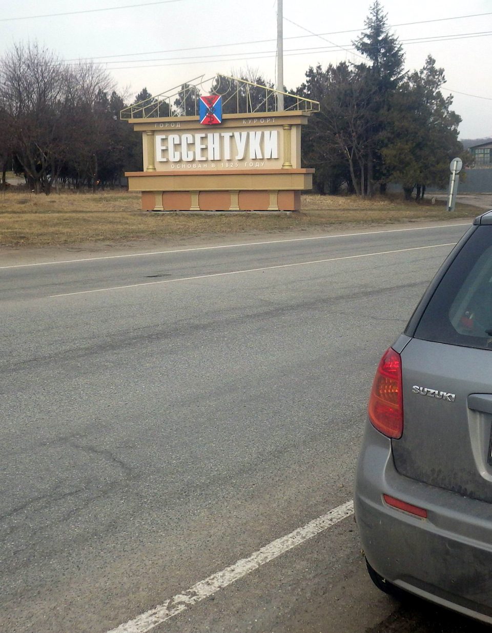 Фото в бортжурнале Suzuki SX4 (1G). Запчасти на фото: B1825