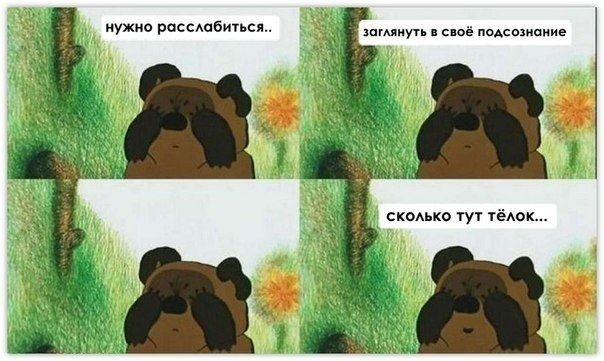 Любой телке нужно расслабляться