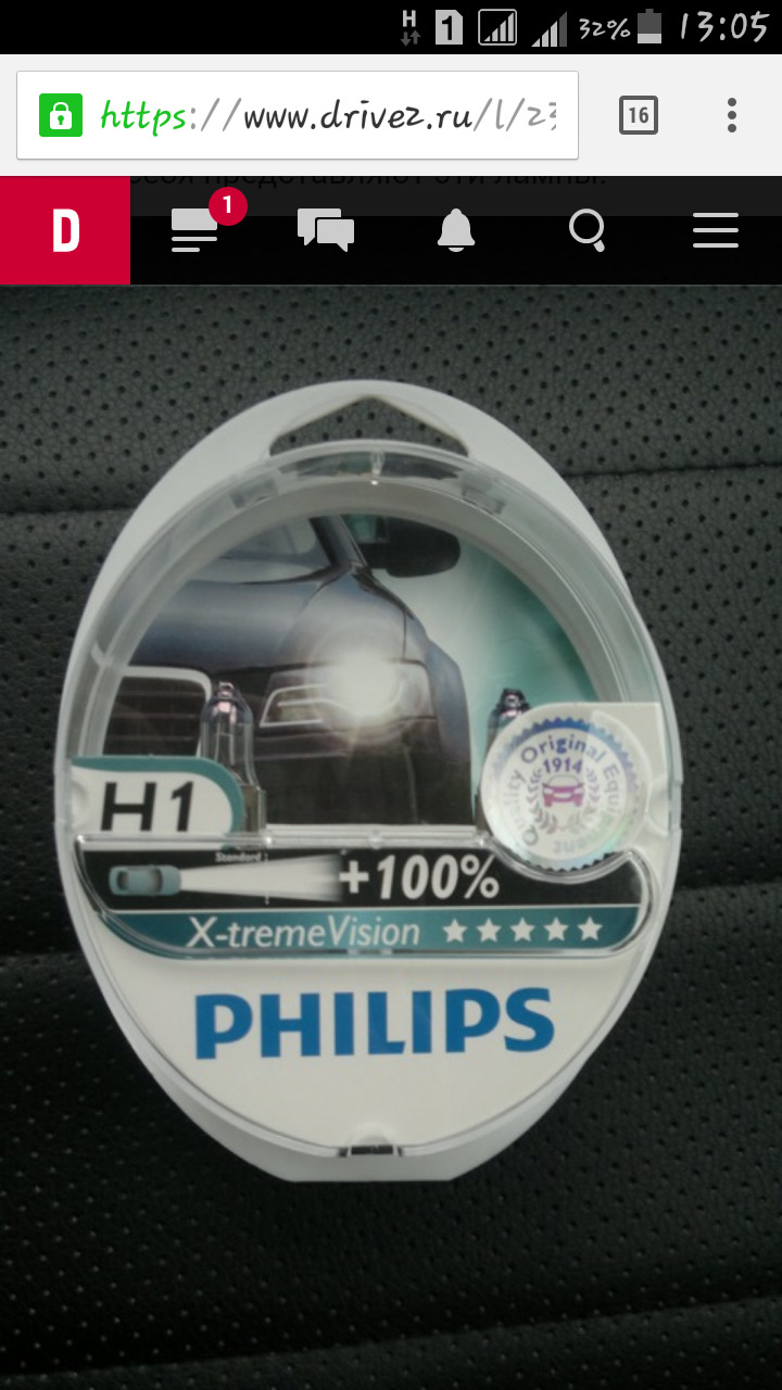 Osram или Philips ? — Lada Приора хэтчбек, 1,6 л, 2013 года | своими ...