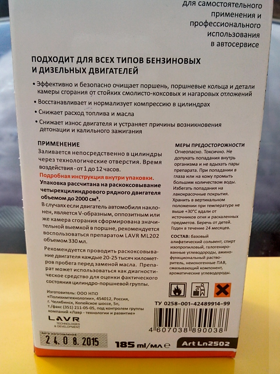 Список источников