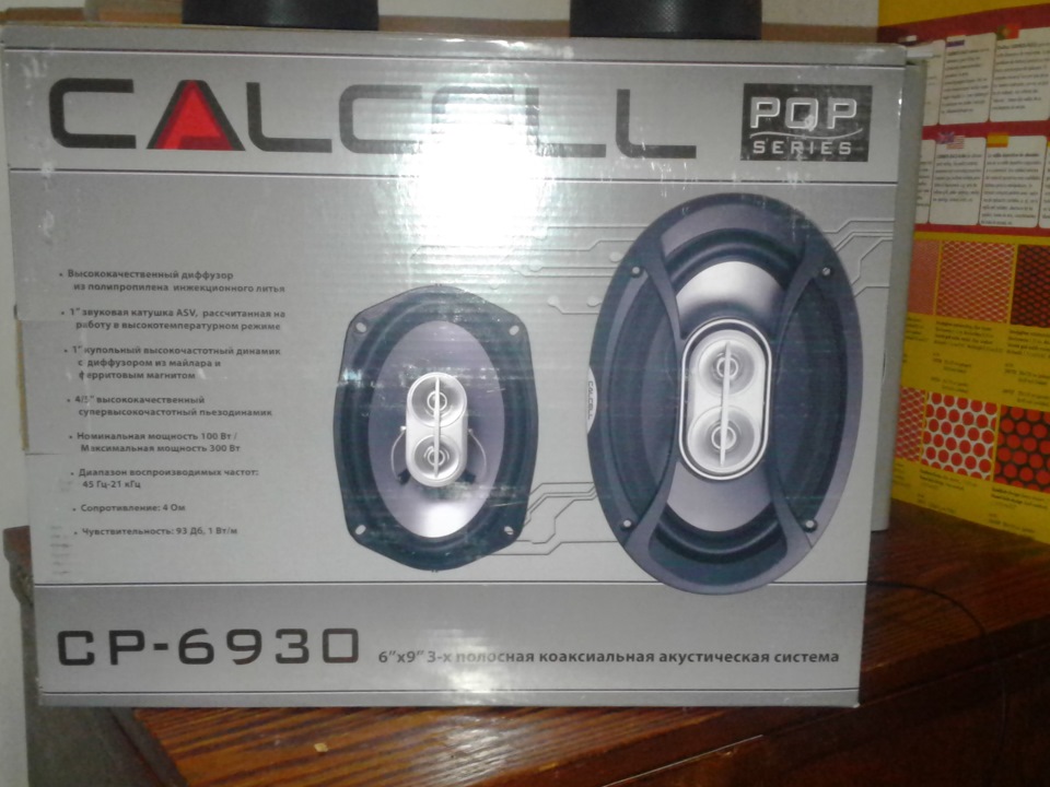 дайте совет! — Opel Frontera A Basic, 2,2 л, 1995 года | аксессуары ...