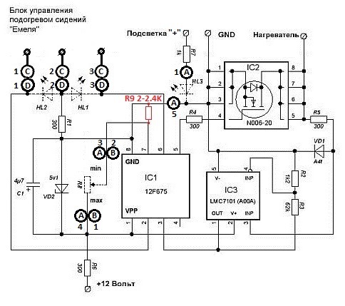 Схема подключения емеля ук 2