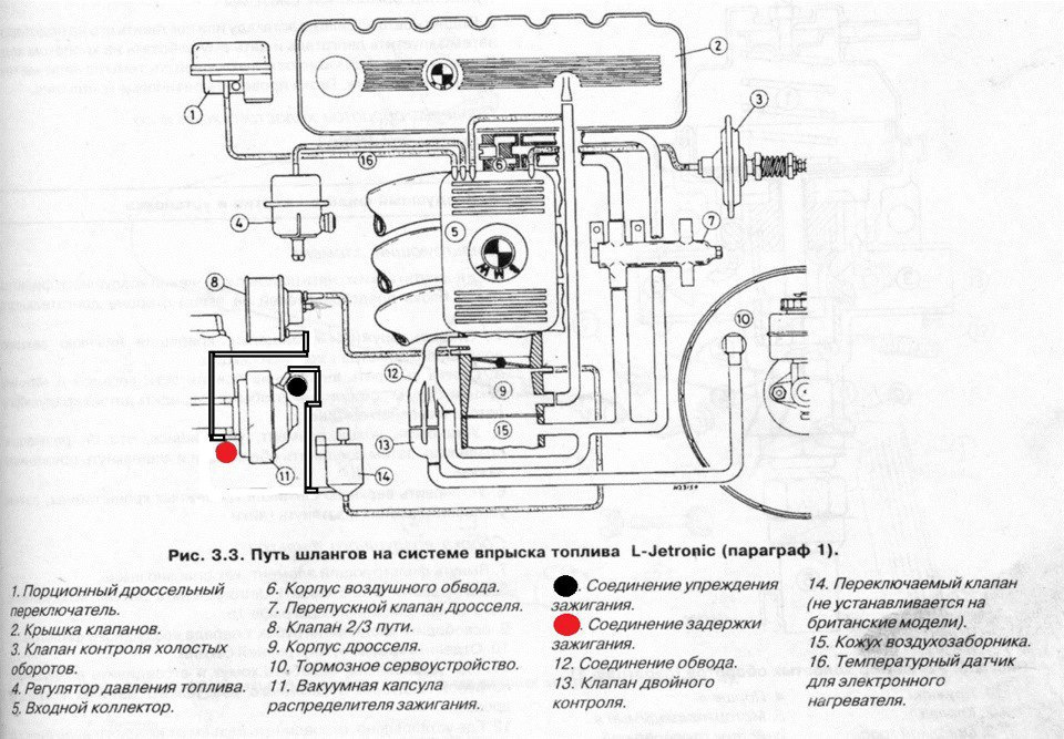 Схема проводки бмв е28