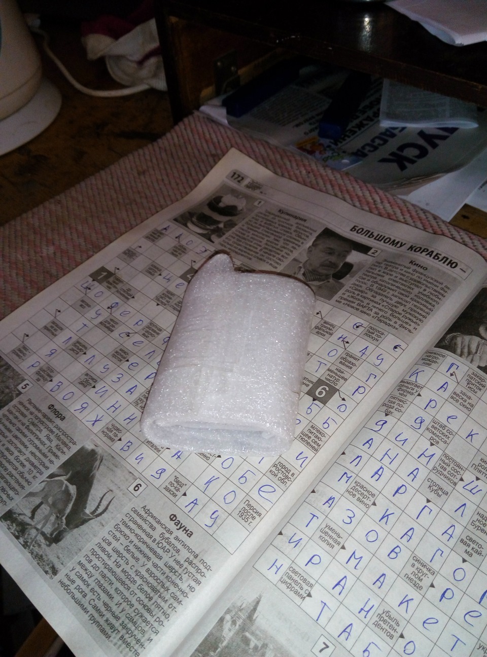 Ходовые огни в дальний, КФД-2-12. — Renault Megane II, 1,5 л, 2008 года ...