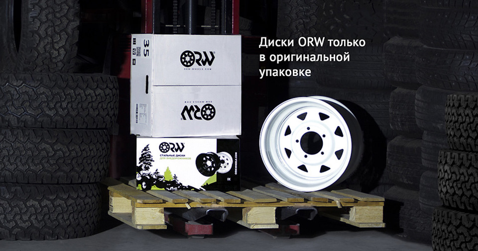 Штамповка на Niva Chevrolet может быть красивой! Какую резину и колеса ...