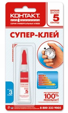 чем восстановить резину руля. 1e45dccs 960. чем восстановить резину руля фото. чем восстановить резину руля-1e45dccs 960. картинка чем восстановить резину руля. картинка 1e45dccs 960. Пробег авто почти 240К. Руль изрядно потрепан и затерт. Брать новый — очень дорого, с разборки будет наверно такой же по состоянию. Почитал интернет, многие красят руль спец красками и отзывы неплохие, даже спустя несколько лет.