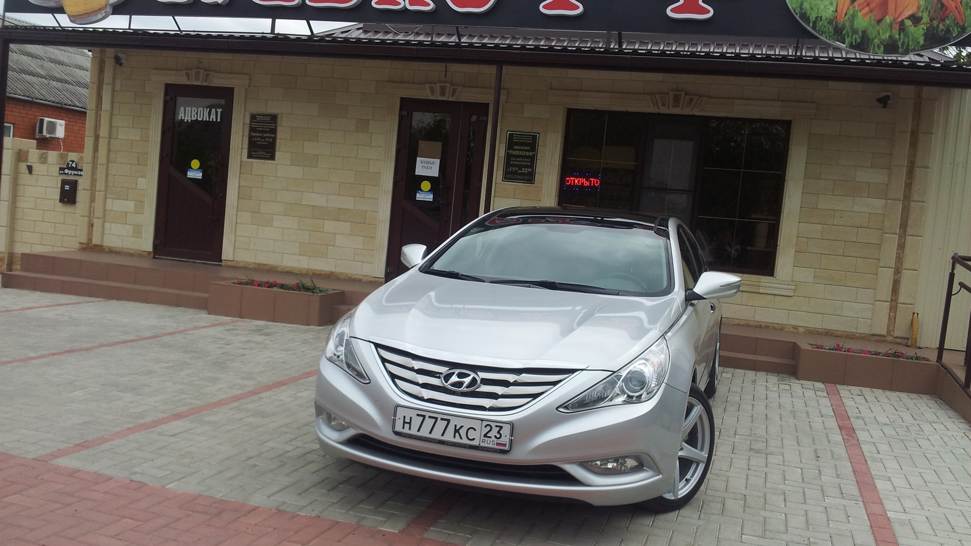 Hyundai Sonata VI (YF) 2.0 бензиновый 2012 | Снежка 2.0 максималочка на  DRIVE2