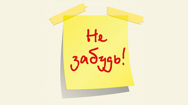 Как напомнить ему о себе прикольные картинки