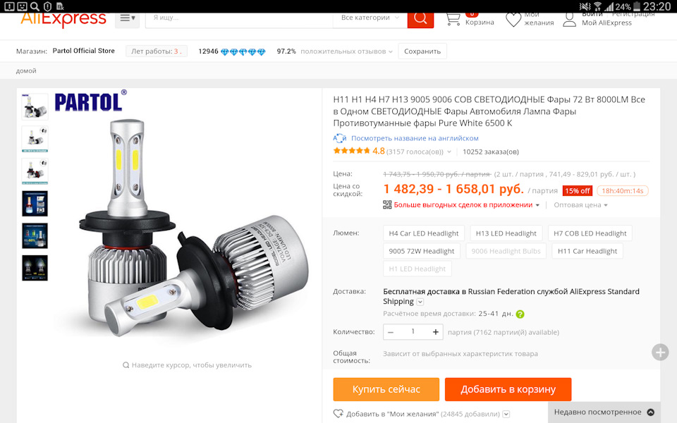 светодиоды в ближний свет вместо галогенок — DRIVE2