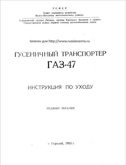Книга автомобили горьковского автомобильного завода. Смотреть фото Книга автомобили горьковского автомобильного завода. Смотреть картинку Книга автомобили горьковского автомобильного завода. Картинка про Книга автомобили горьковского автомобильного завода. Фото Книга автомобили горьковского автомобильного завода
