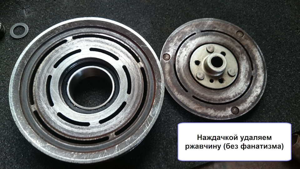 Немного почистим. — Citroen Grand C4 Picasso (1G)