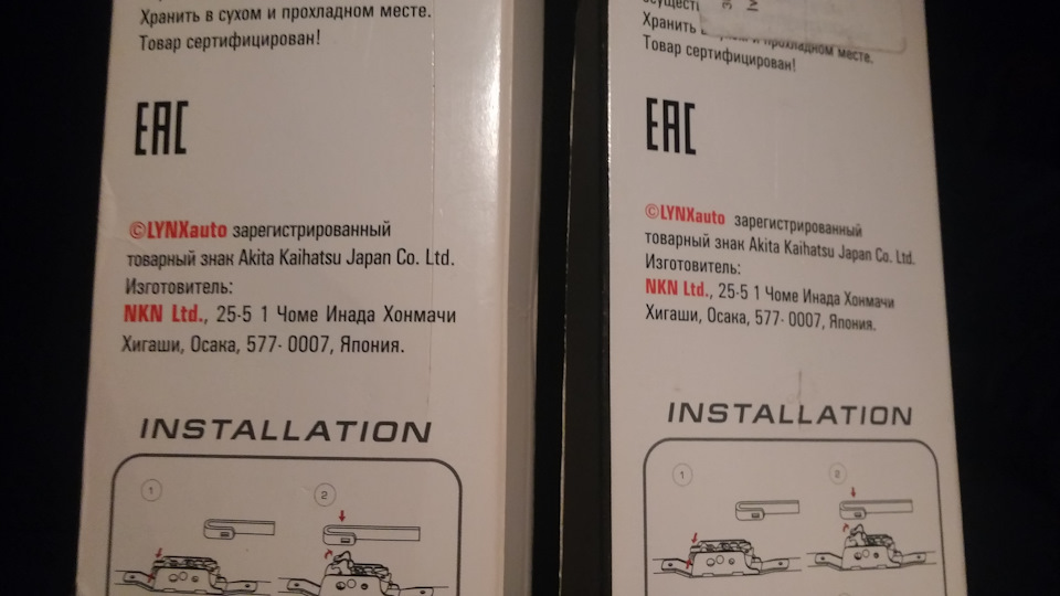 Хм…, чисто японские оказывается… — KIA Sorento (2G)