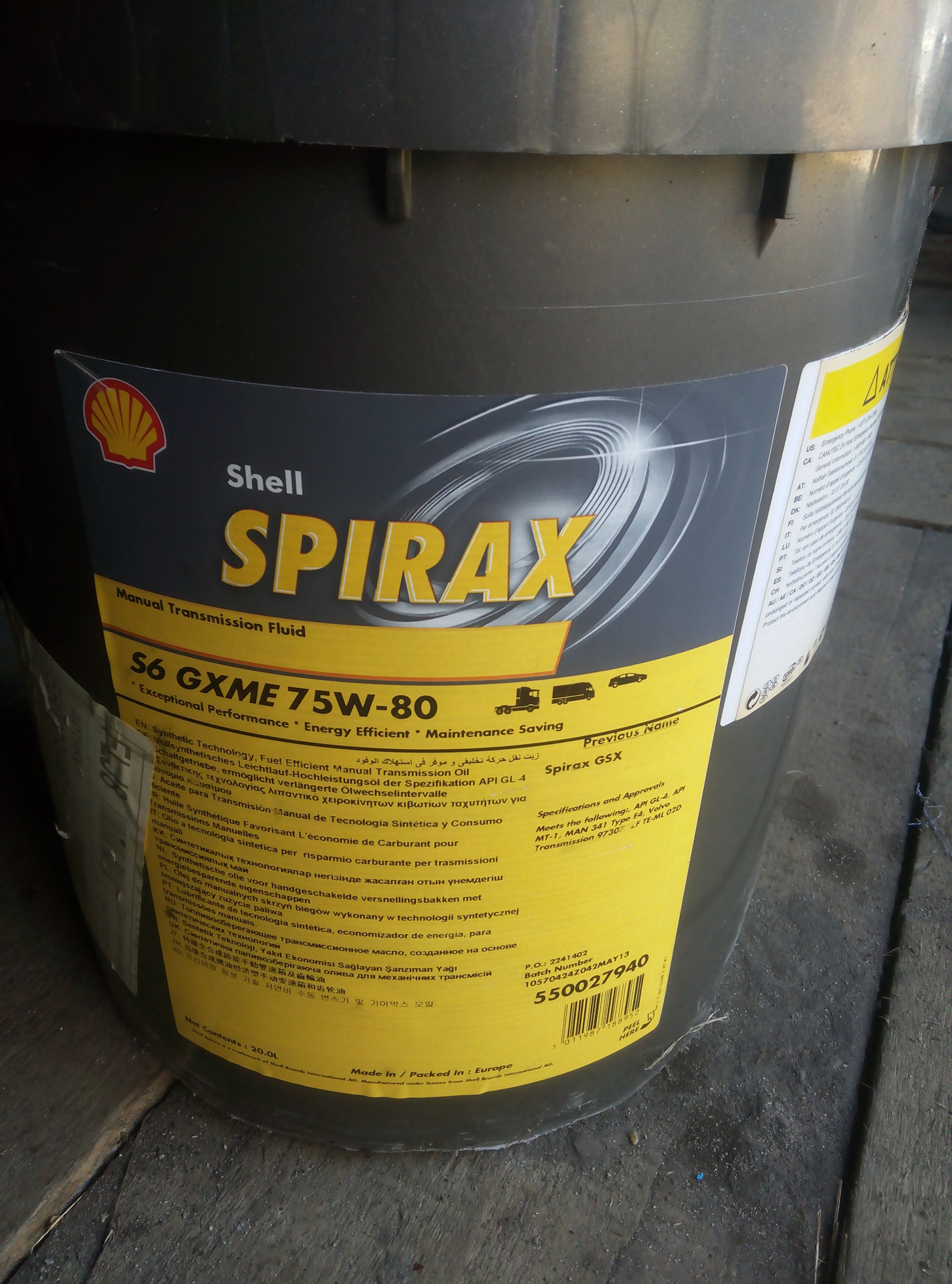 Shell 80w90. Shell Spirax s3 AX 80w-90. Shell 75w80. Shell Spirax s55. Shell Spirax s3 TLV.