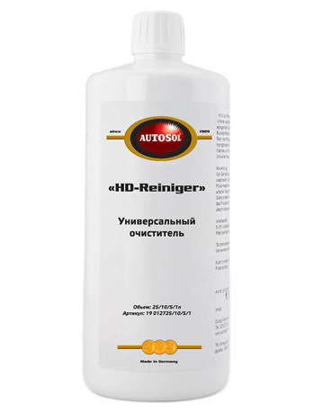 firmi chistyashee leatherklining sredstvo avtosol konechno proshu prosheniya Чистящее средство фирмы автосол леатхерклининг фото