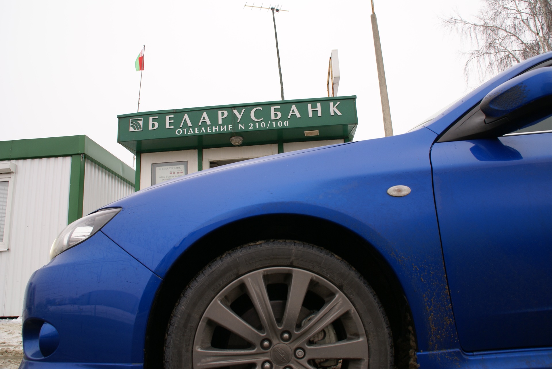 Москва- Берлин — Subaru Impreza WRX (GH/GE/GV/GR), 2,5 л, 2009 года |  путешествие | DRIVE2